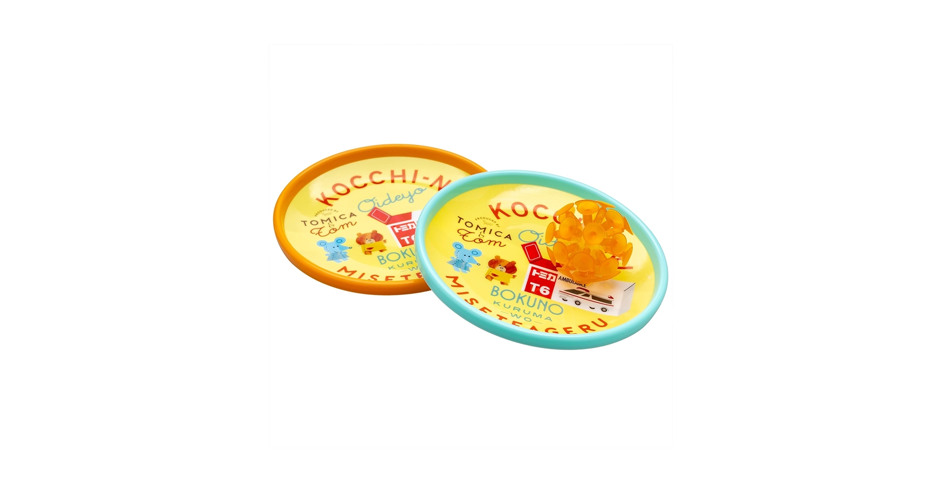 トミーレトロおもちゃ2点セット 4905426700281_3ccc07d0ca8645fd