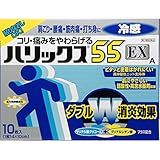 �n���b�N�X55EX�⊴A 10��