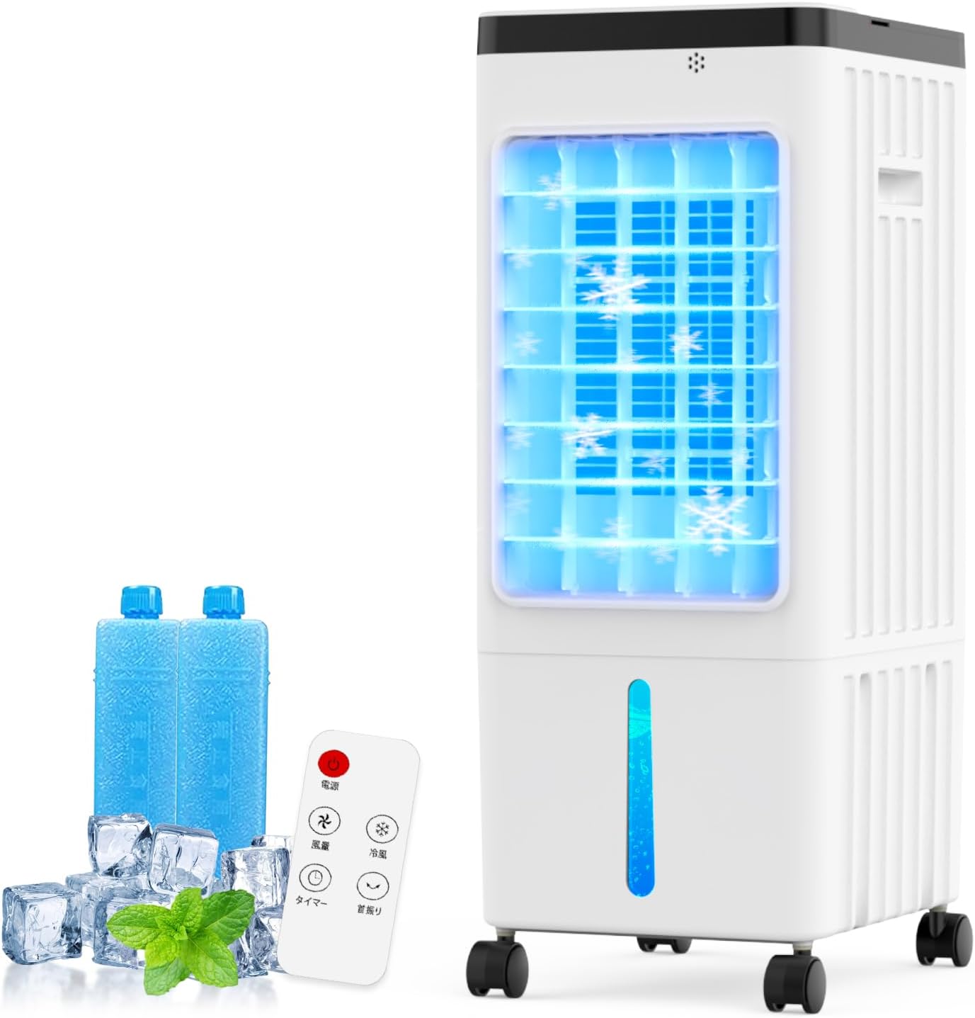 楽天市場】工事不要で移動式エアコンに完勝！MYICY 冷風機 強力 冷風扇