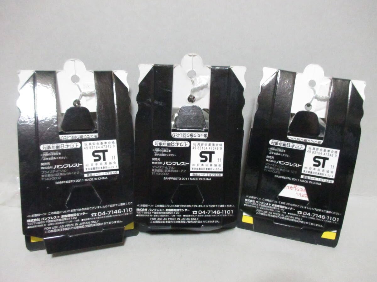 Amazon.co.jp: ワンピース パンソンワークス フィギュア キーホルダー