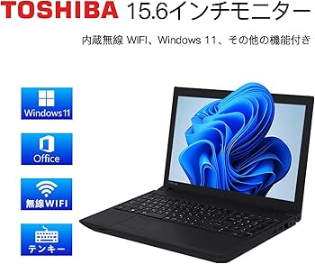 S60 TOSHIBAノートパソコンi7メモリ8G高速SSD Windows11 S60 TOSHIBAノートパソコンi7メモリ8G高速SSD Windows11 dynabook