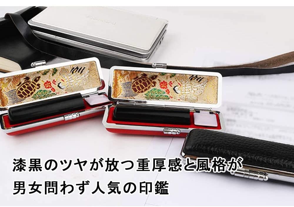Amazon.co.jp: 【黒水牛印鑑3本セット】 印鑑 個人印鑑 実印