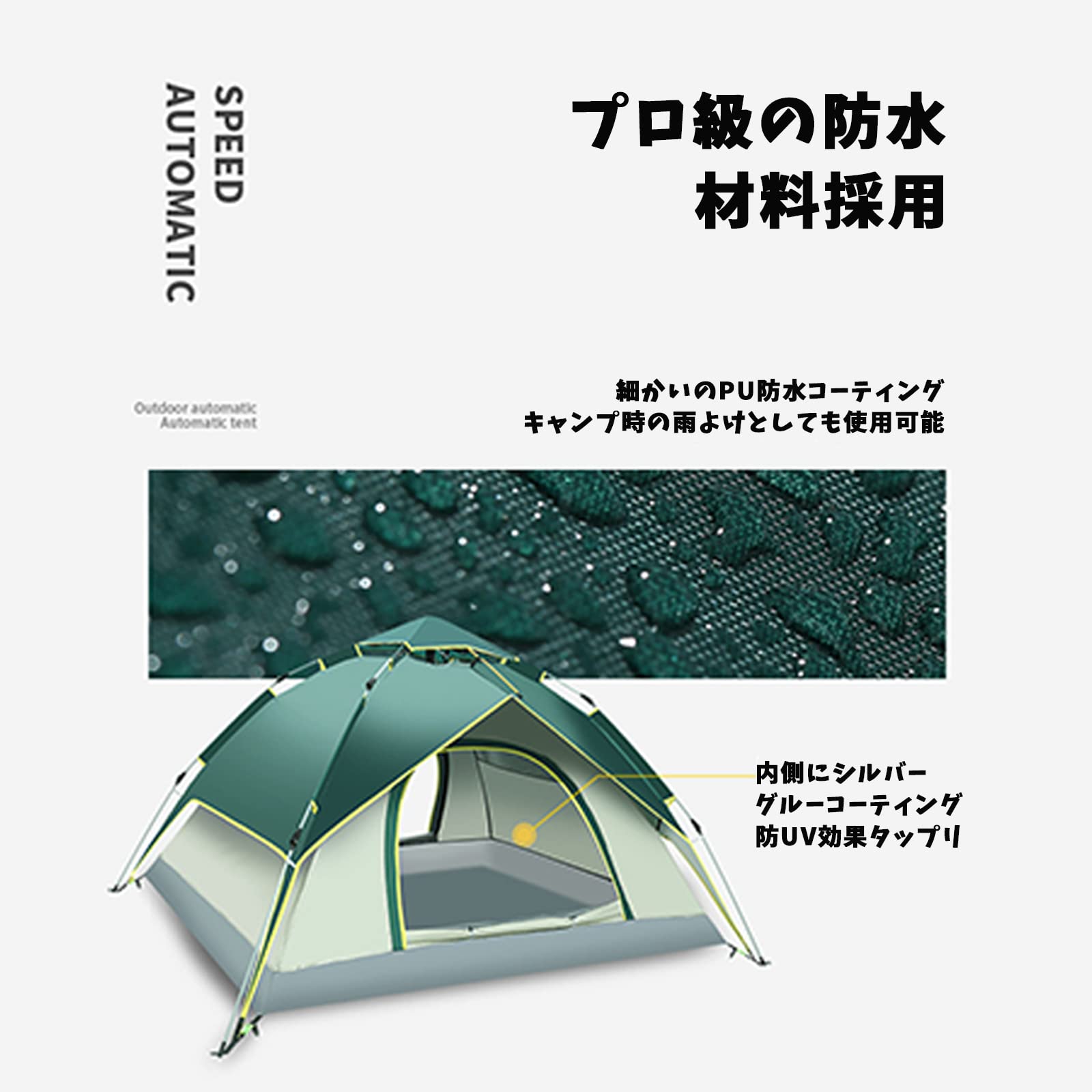 在庫処分】ワンタッチテント 3～4人用 1秒設営 三用テント 二重層