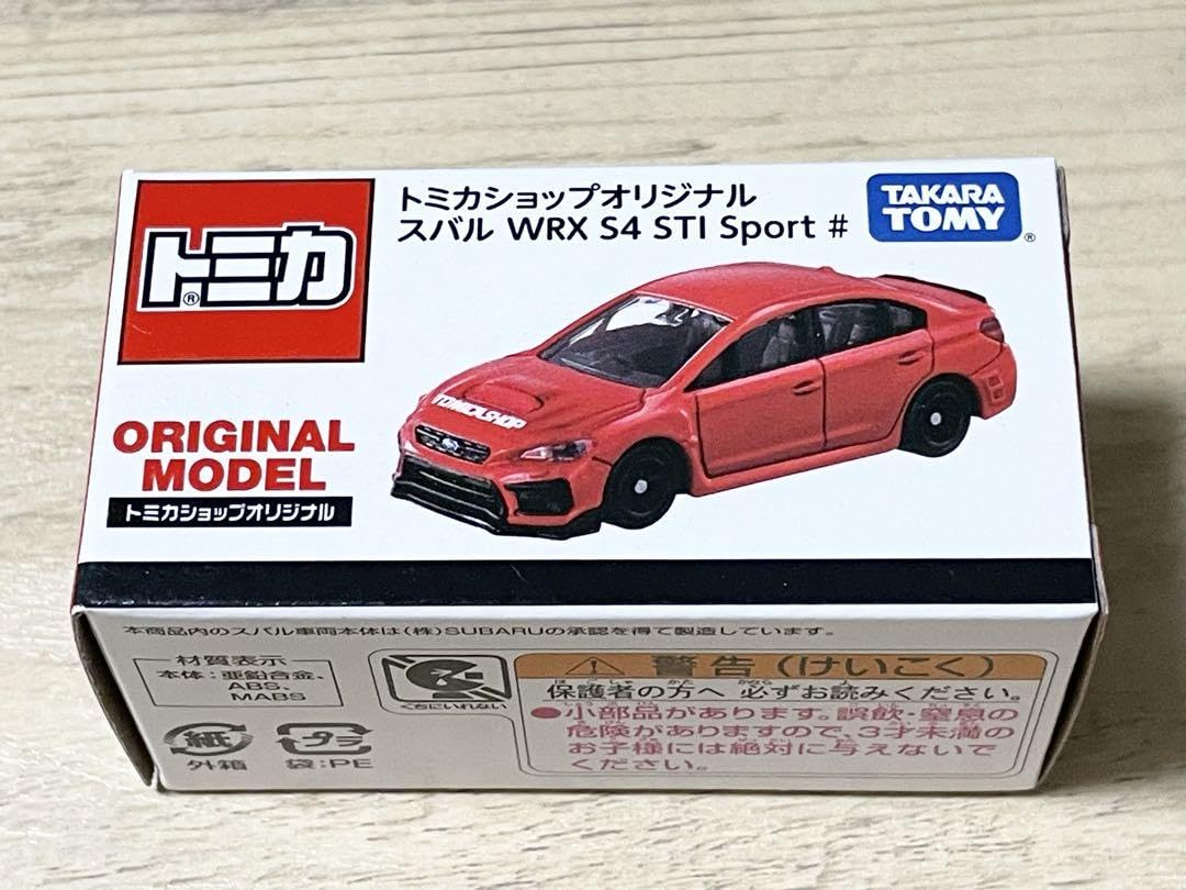 Amazon.co.jp: 6個セット トミカショップオリジナル トミカ : おもちゃ