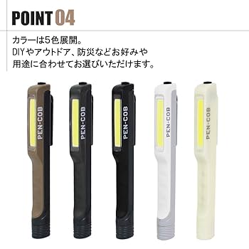 Amazon.co.jp: ビッグマン(Bigman) 電池式LEDペンライト PEN-COB