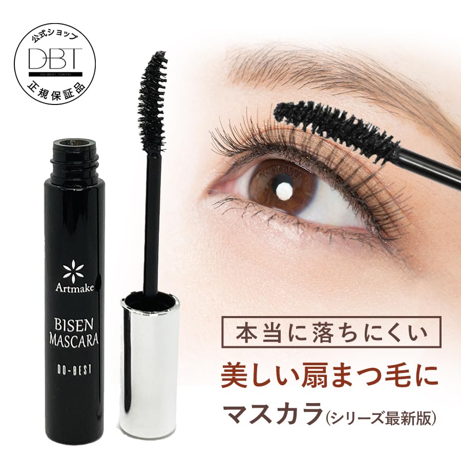 アートメイク ブラック Amazon.co.jp: 【公式】【アートメイク】新美扇マスカラ ボリューム