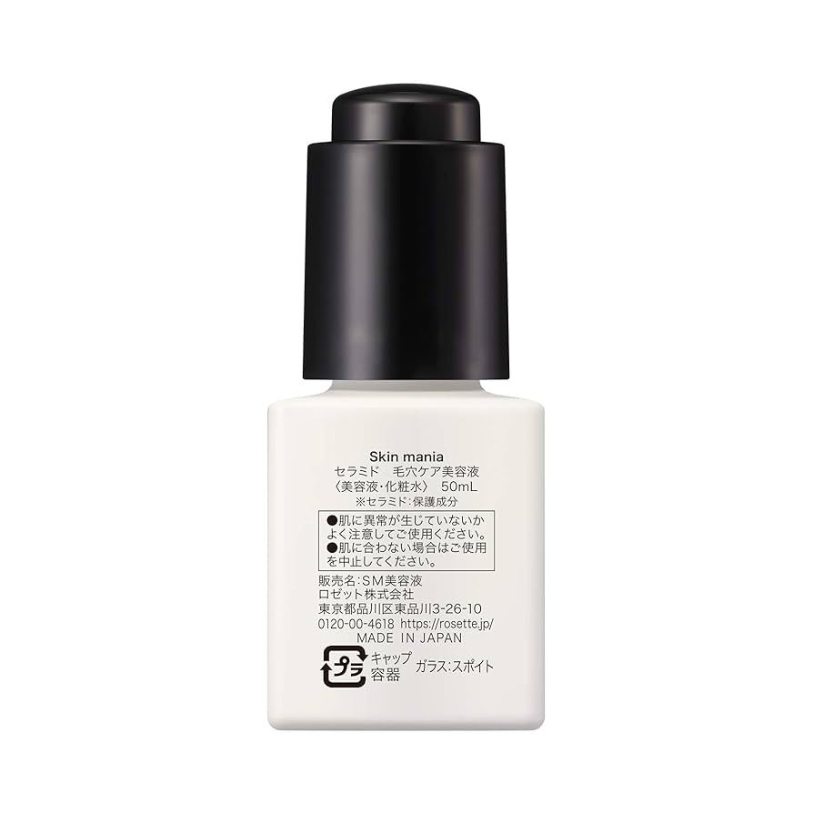 Amazon | ロゼット Skin mania セラミド 毛穴ケア美容液 50ml
