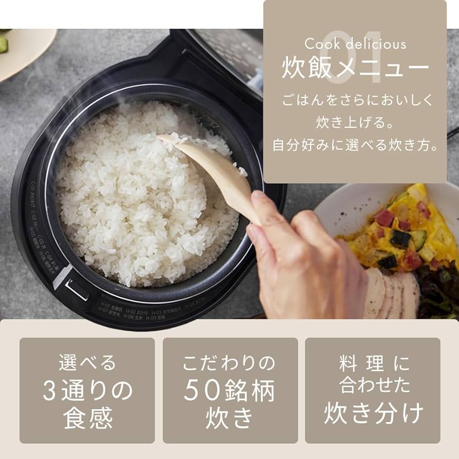 Amazon | 炊飯器 3合 一人暮らし 自動調理メニュー webレシピ付き 低温