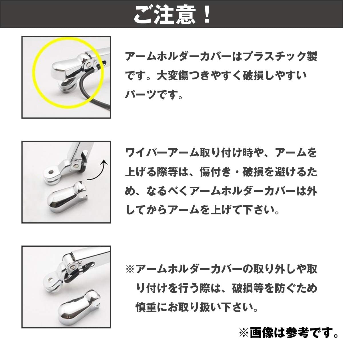 Amazon | いすゞ ファイブスターギガ メッキ ワイパーブレード