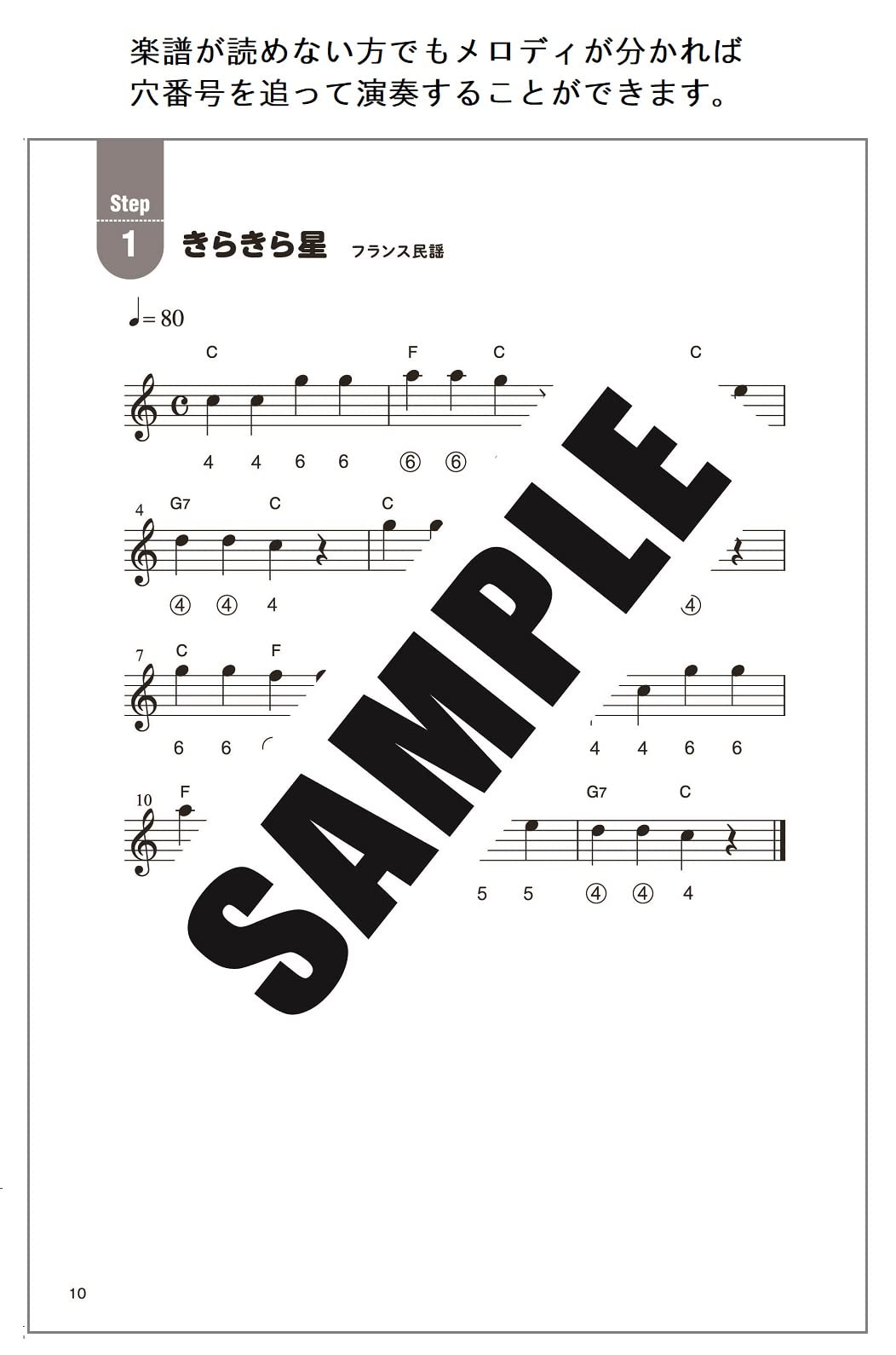 Amazon.co.jp: SUZUKI スズキ もっと! 吹きたい曲でうまくなる
