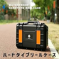 Amazon.co.jp: 防水 ハードタイプ リールケース リールバッグ リール