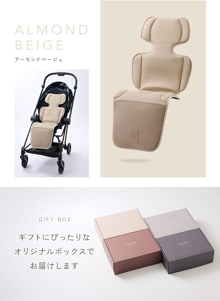 BABYKURU® べびくるクール3 2026年新モデル ファン付きベビーカーシート 保冷剤ポケット 送風機付き ベビーカーシート クッション チャイルドシート 【安心12か月保証】 (アーモンドベージュ, シートのみ) - 4