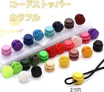 GARNI/ガルニ コードストッパー GARNI/ガルニ コードストッパー GARNI/ガルニ コードストッパー 楽天