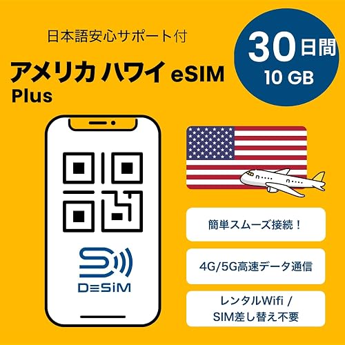 Amazon.co.jp: モバイル通信: 季節のレジャー特集