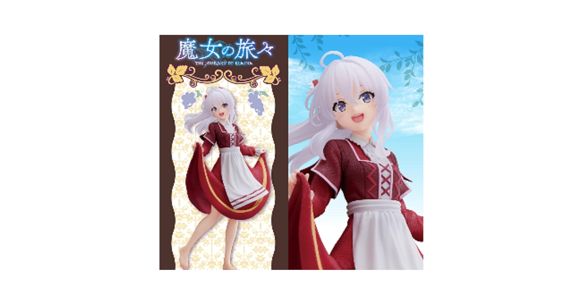 Amazon.co.jp: 魔女の旅々 Coreful フィギュア イレイナ～ぶどう
