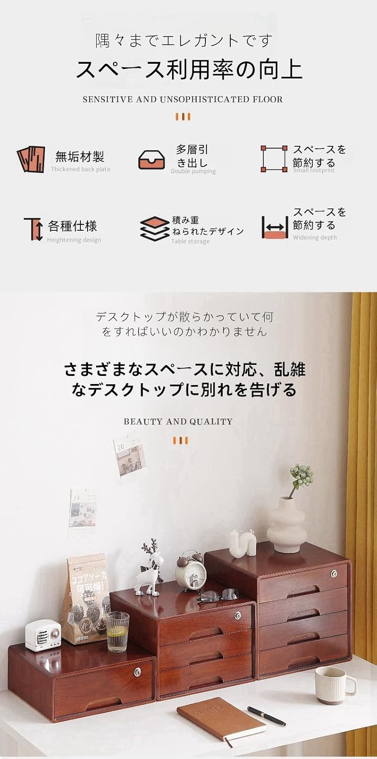 Amazon.co.jp: ファイルキャビネット 木製 レターケース 収納ボックス