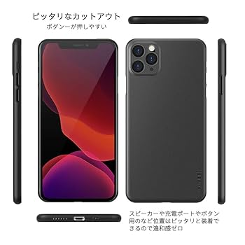 Amazon.co.jp: iPhone 11 Pro 用ケース 0.3㎜超薄型 memumi