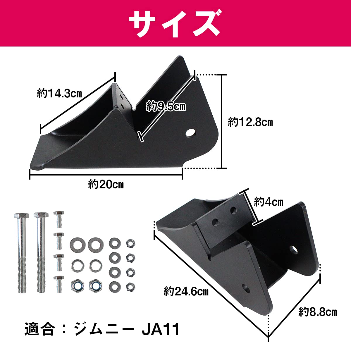 Amazon | ジムニー JA11 リア リーフ ピボットガード SJ30/JA71/JA11