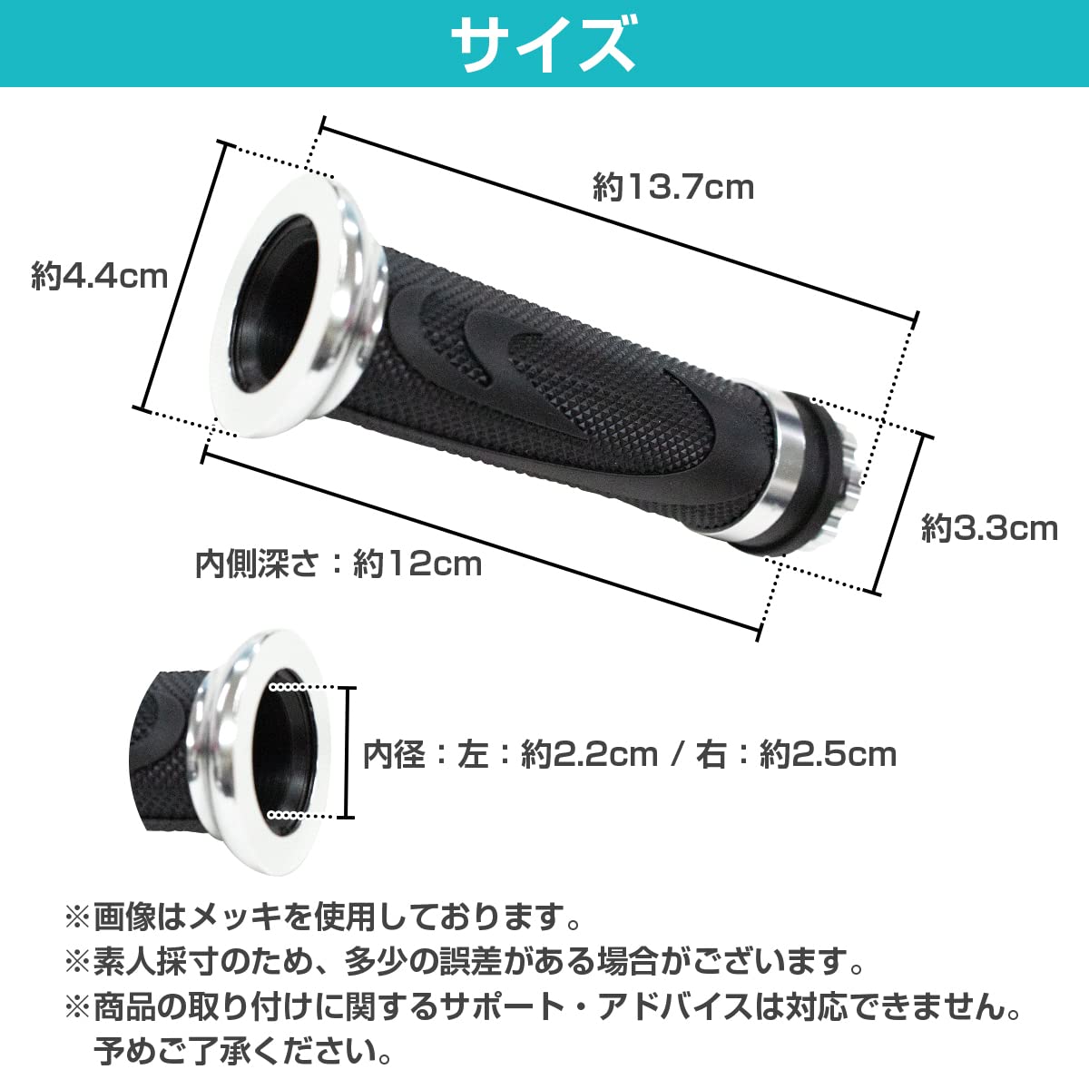 Amazon.co.jp: 汎用 バイク ハンドル アルミ グリップ 130mm 22.2mm 
