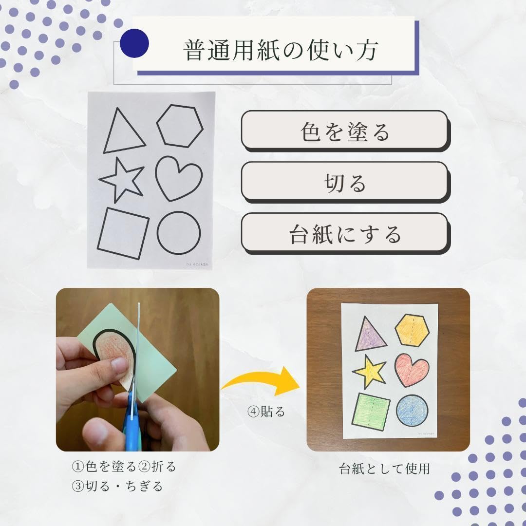 小学校受験セット Amazon.co.jp: 教科書「啓林館」に対応の算数セット さんすう