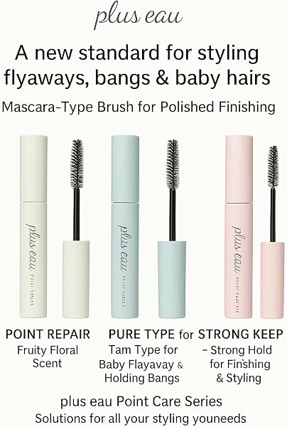 プラスオーポイントリペア ピュアヘアフィニッシングスティック ベビーヘア&エッジコントロール 前髪&スリックバックスタイル用 強力ホールドヘアマスカラ 日本製 ピュアサボンの香り - 4