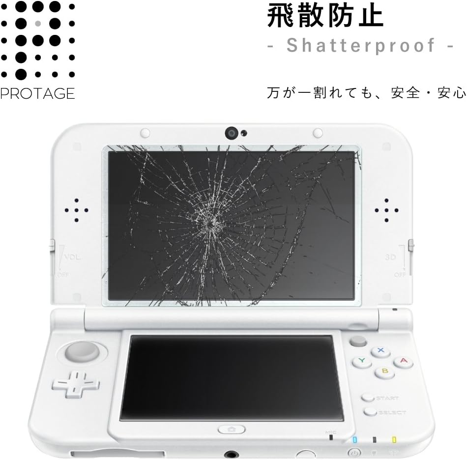 PROTAGE 3DS LL / new 3DS LL 対応 下画面 フィルム ・ 上画面 ガラスフィルム 液晶保護 硬度9H 0.33mm