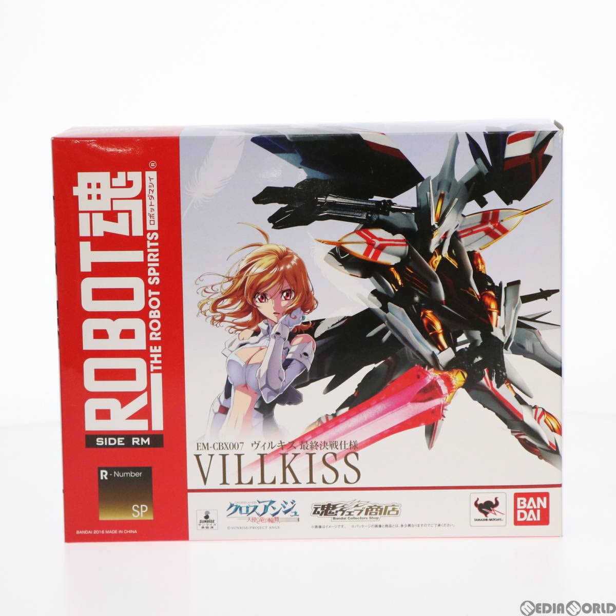 Amazon.co.jp: [FIG]魂ウェブ商店限定 ROBOT魂(SIDE RM) ヴィルキス