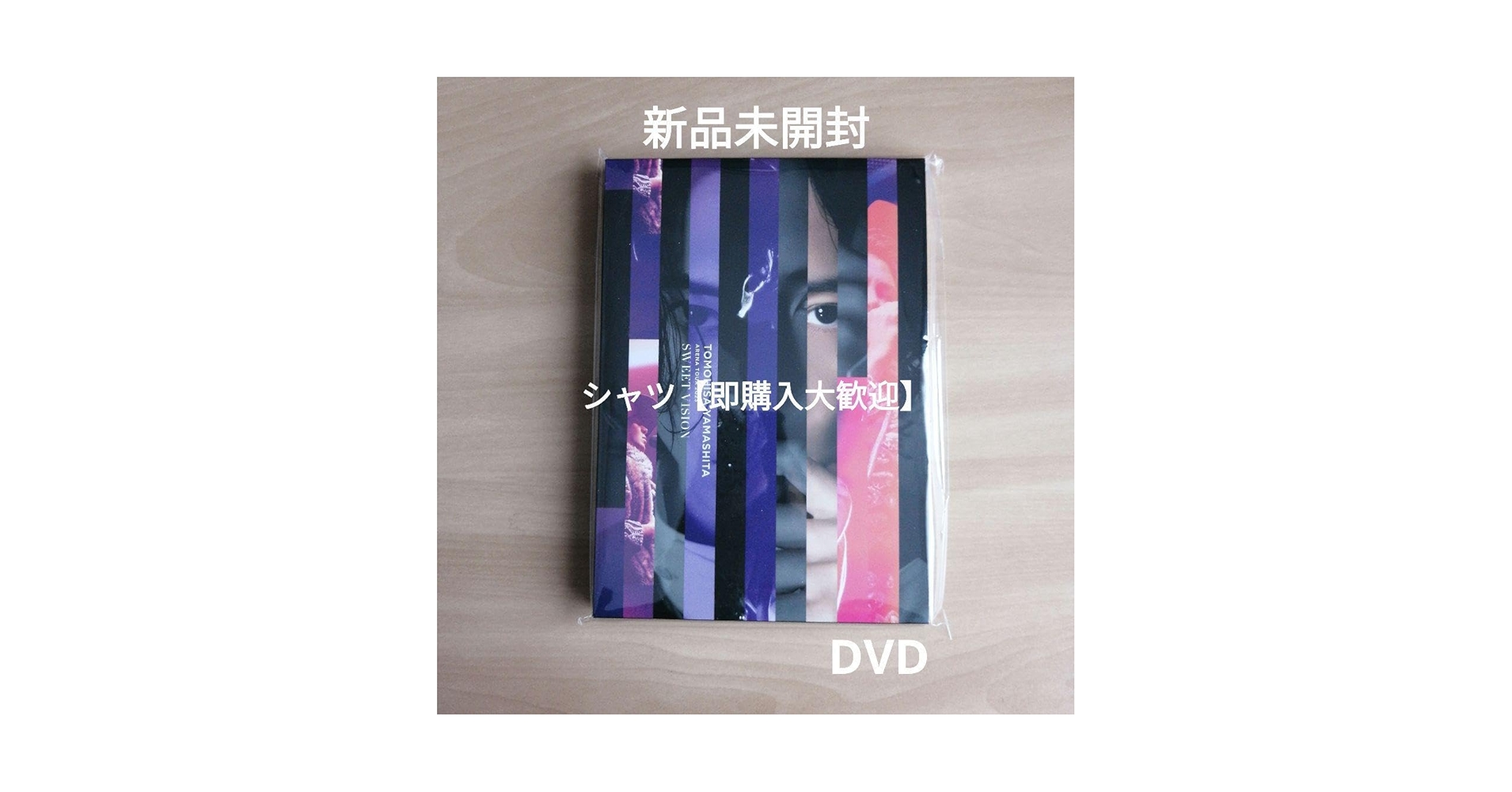 Amazon.co.jp: 未開封『TOMOHISA YAMASHITA ARENA TOUR 2023