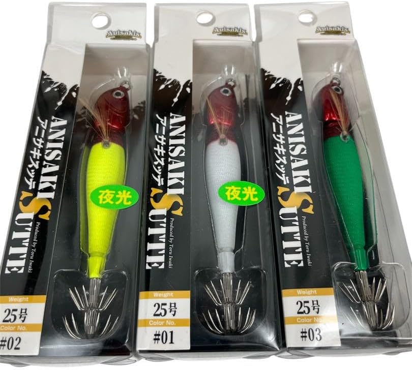 アニサキスッテ3個セット