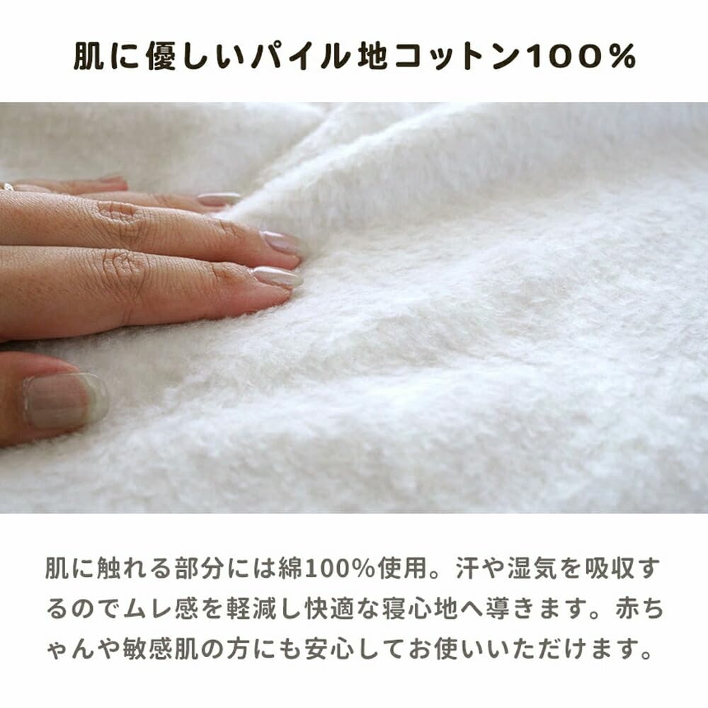 Buy Nishikawa Miffy Cotton Blanket [Original Design!] Izumiotsu