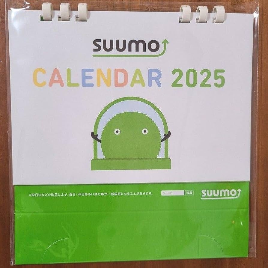 ★スーモ SUUMO★2025年 卓上カレンダー他 ノベルティグッズ全7点セット Amazon | SUUMO 卓上カレンダー 2025 スーモ CALENDAR 令和7年 1