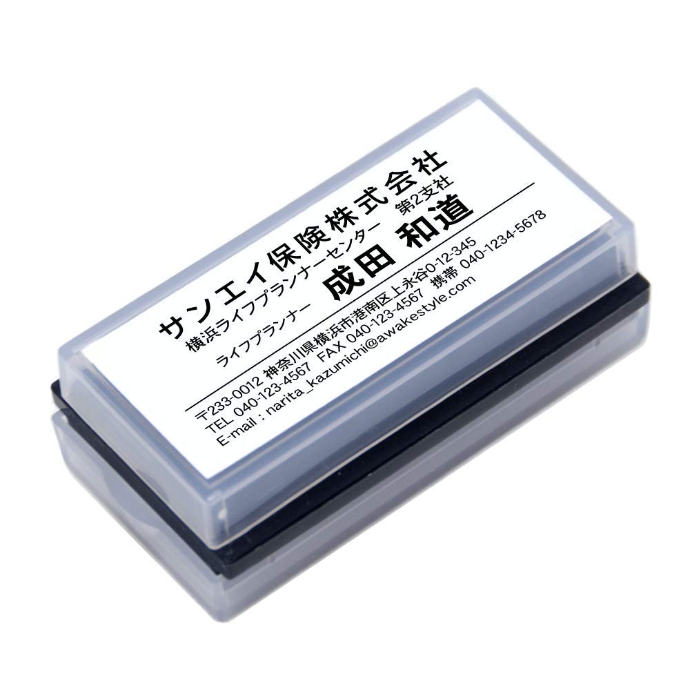 Amazon.co.jp: オリジナルスタンプ作成 26×66mm 文字のみ 校正確認