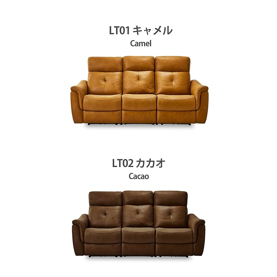 Amazon｜レザーテックス ソファ キャメル 3人掛け メロディー
