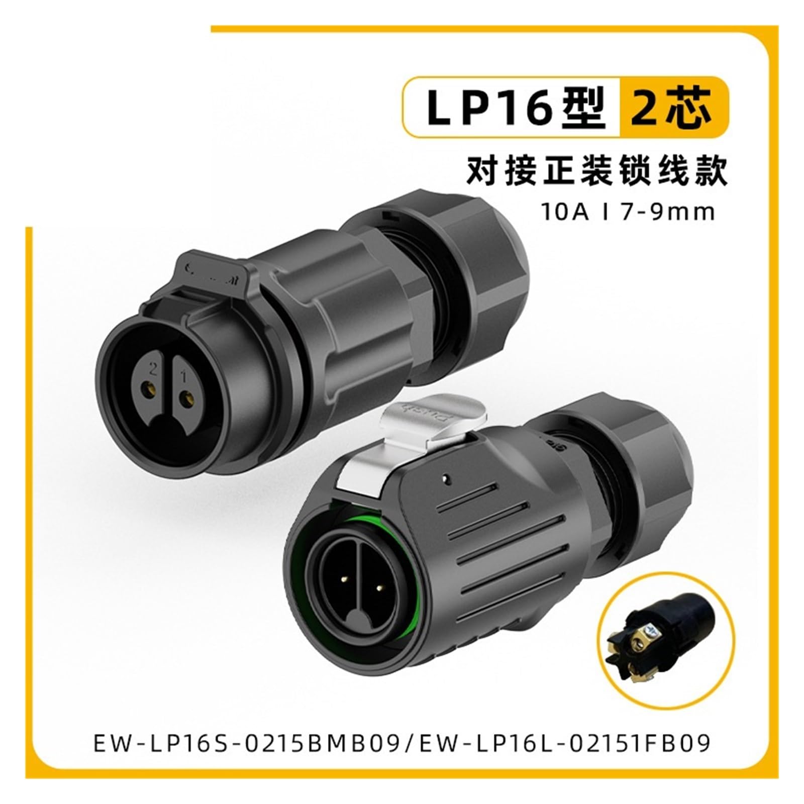 Conector macho y hembra de plástico con cable de bloqueo de 2/3/4/5 núcleos y toma de aviación a prueba de agua EW-LP16(EW-LP16-2P)