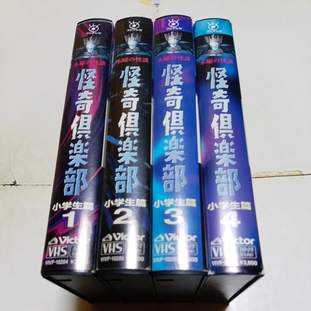 Amazon.co.jp: VHSビデオ 木曜の怪談 怪奇倶楽部 小学生篇 全4巻 DVD未