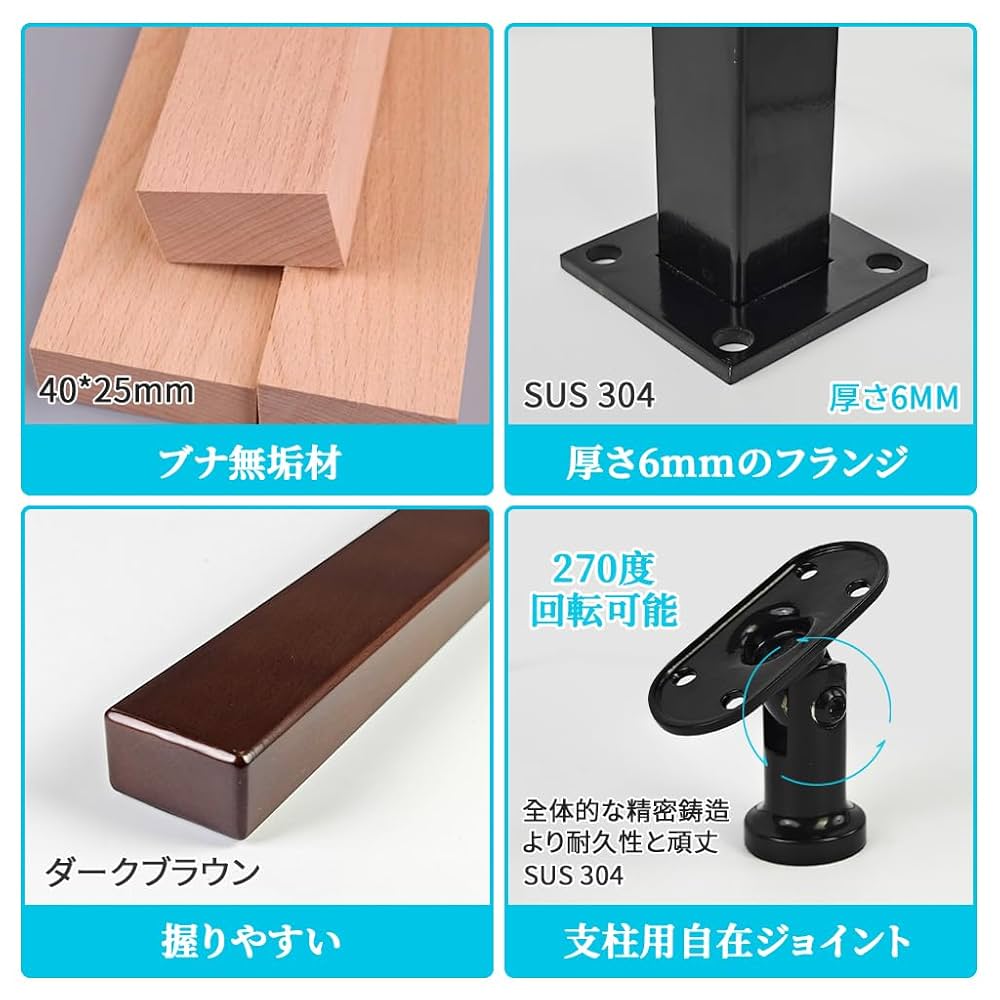 階段 手すり 100cm 黒 角型 ステンレス鋼 Amazon | YHEYSMUX 100 cm 角型 階段 手すり黒 四角い 無垢材の