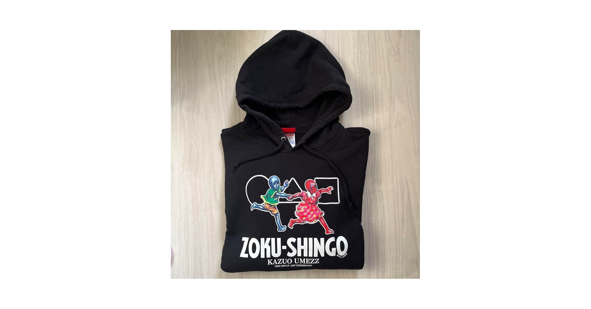 楳図かずお 楳図かずお展 パーカー 続・私は真悟 ZOKU-SHINGO L Amazon.co.jp: 楳図かずお 楳図かずお展 パーカー 続私は真悟