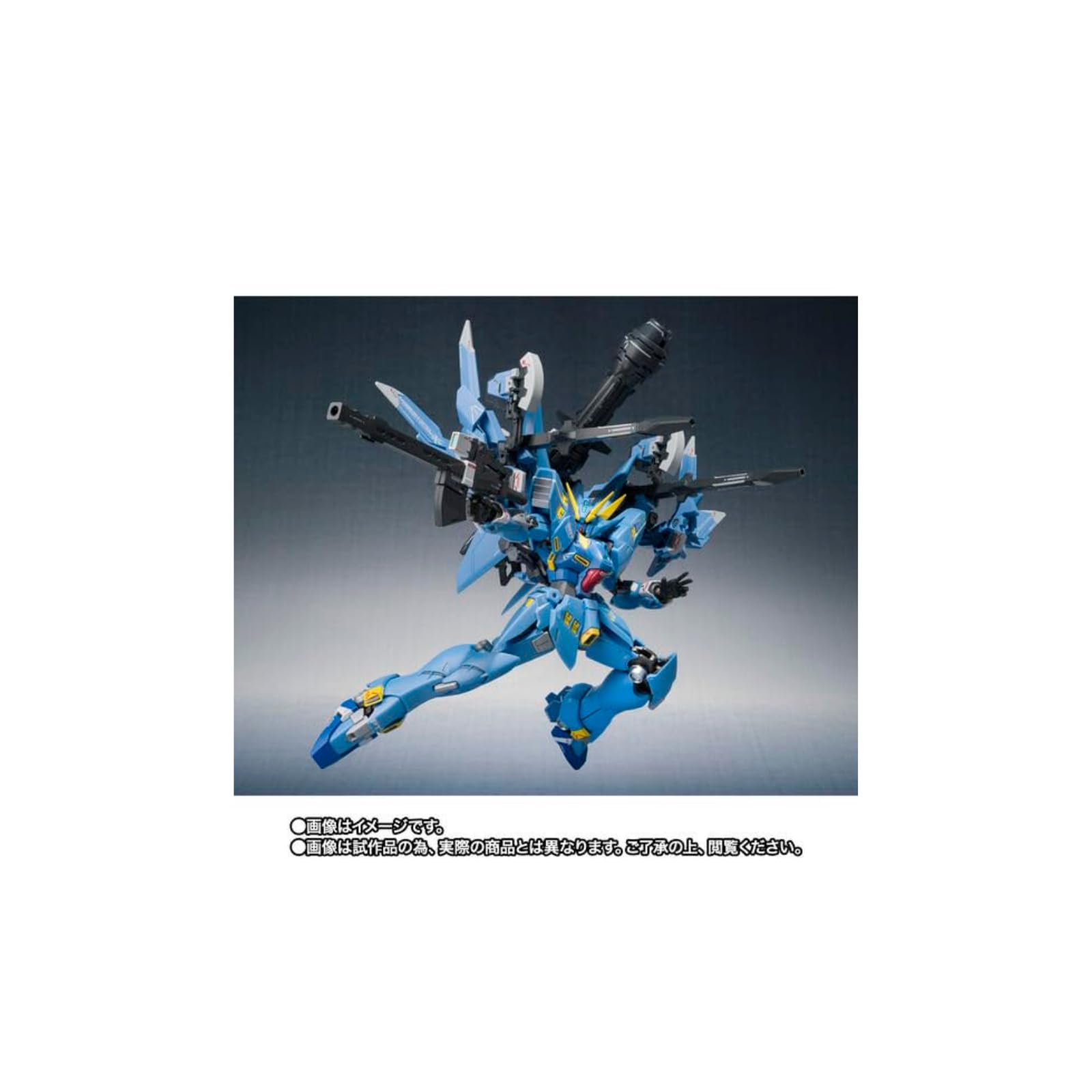 Amazon | METAL ROBOT魂 フルアームドヒュッケバイン | プラモデル 通販