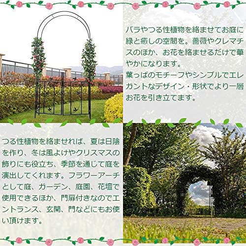 正規販売代理店 ガーデンアーチ アイアン B型 パーゴラ おしゃれ 庭 ガーデニング バラ ローズアーチ 庭 かわいい Diy 組立 据置 洋風 古風 おしゃれ 超目玉アイテム Classaider Com