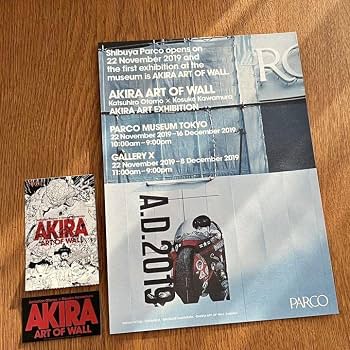 Amazon.co.jp: AKIRA ART OF WALL 大友克洋 A4ステッカー&トートバッグ