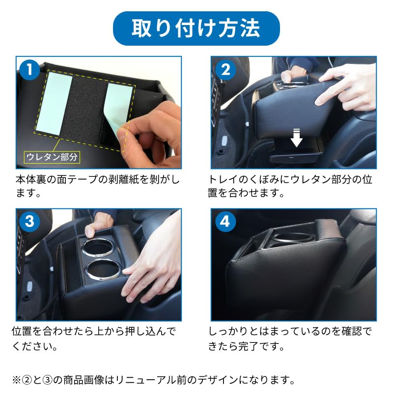 Amazon | トヨタ 200系 ハイエース専用 ドリンクホルダー フロント