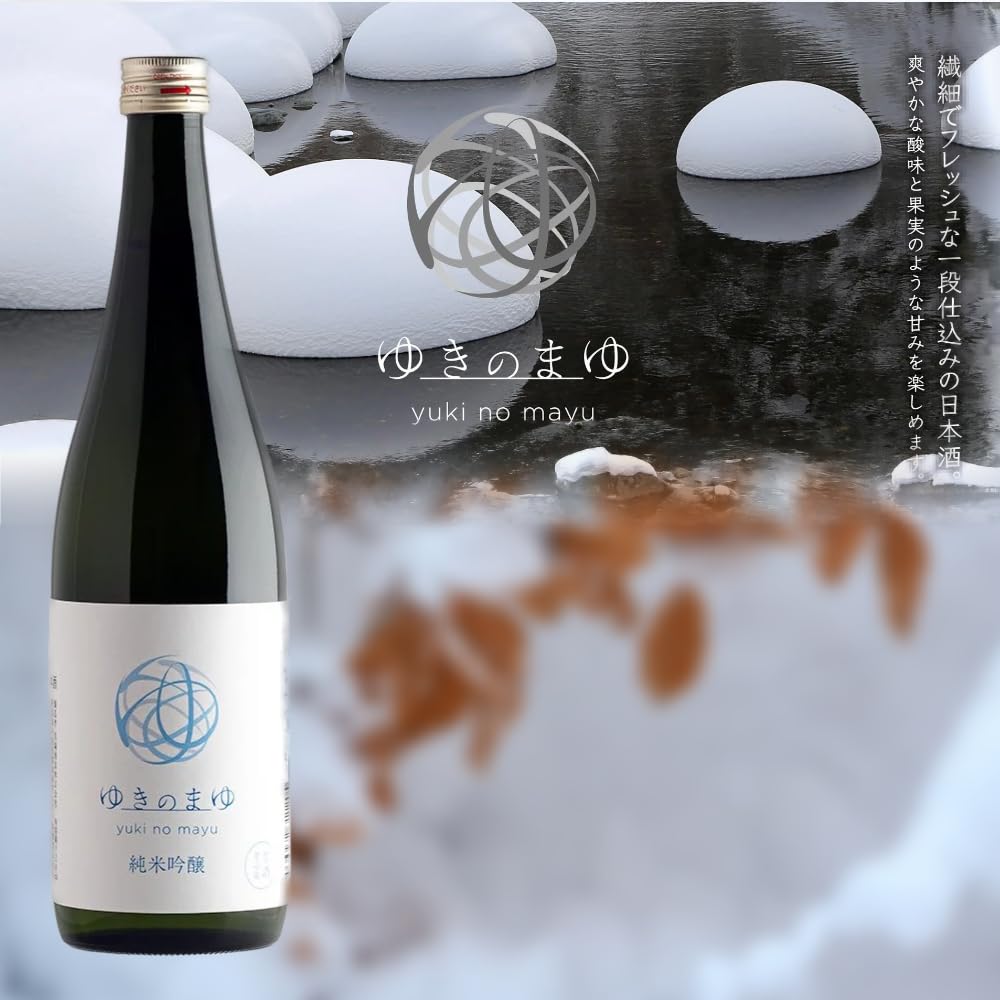 Amazon.co.jp: ☆醸す森 苗場酒造 ゆきのまゆ（純米吟醸）720ml☆正規