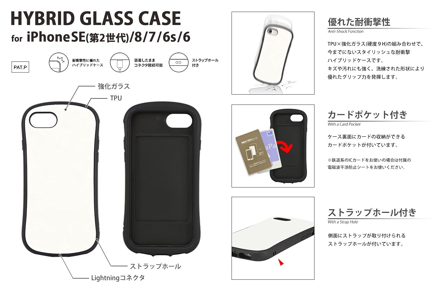 Amazon.co.jp: グルマンディーズ BLEACH iPhone SE (第3世代/第2