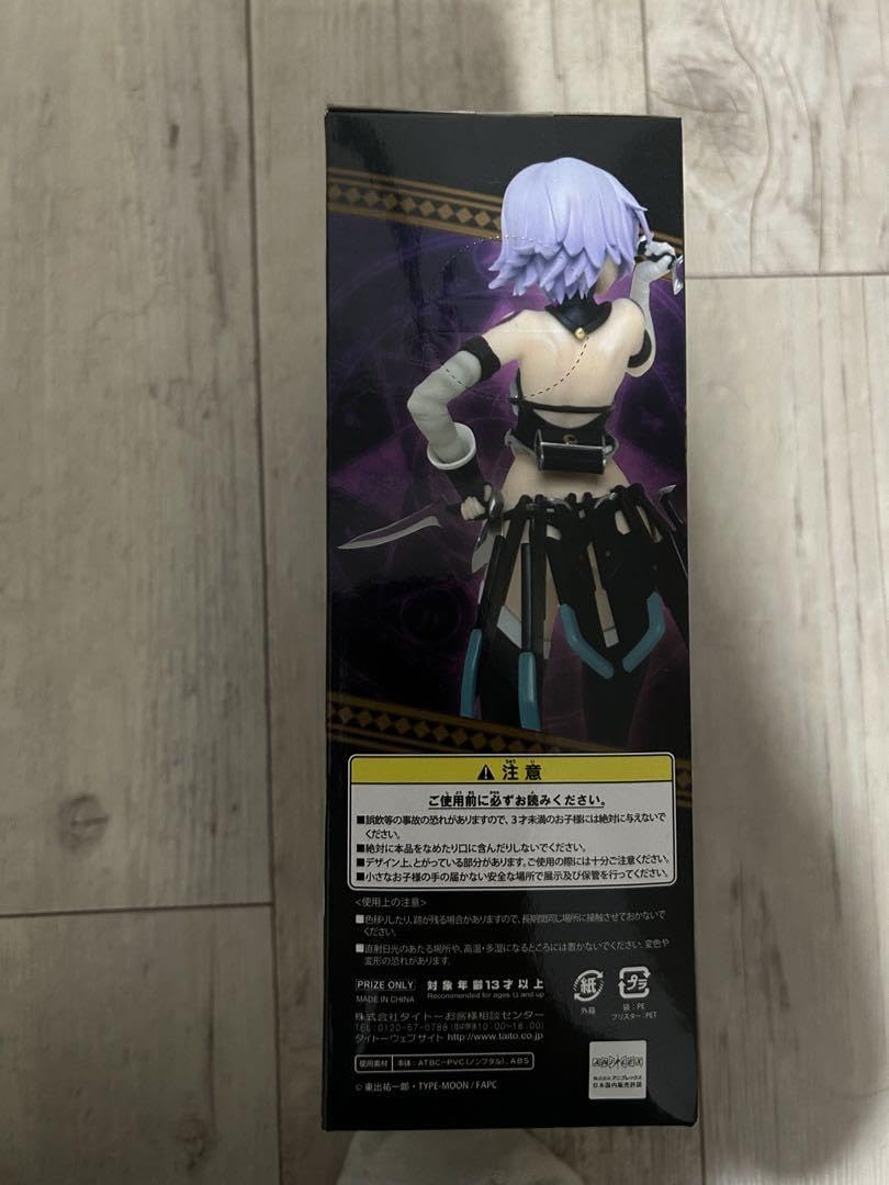 Amazon.co.jp: Fate Apocrypha 黒のアサシンフィギュア ジャック