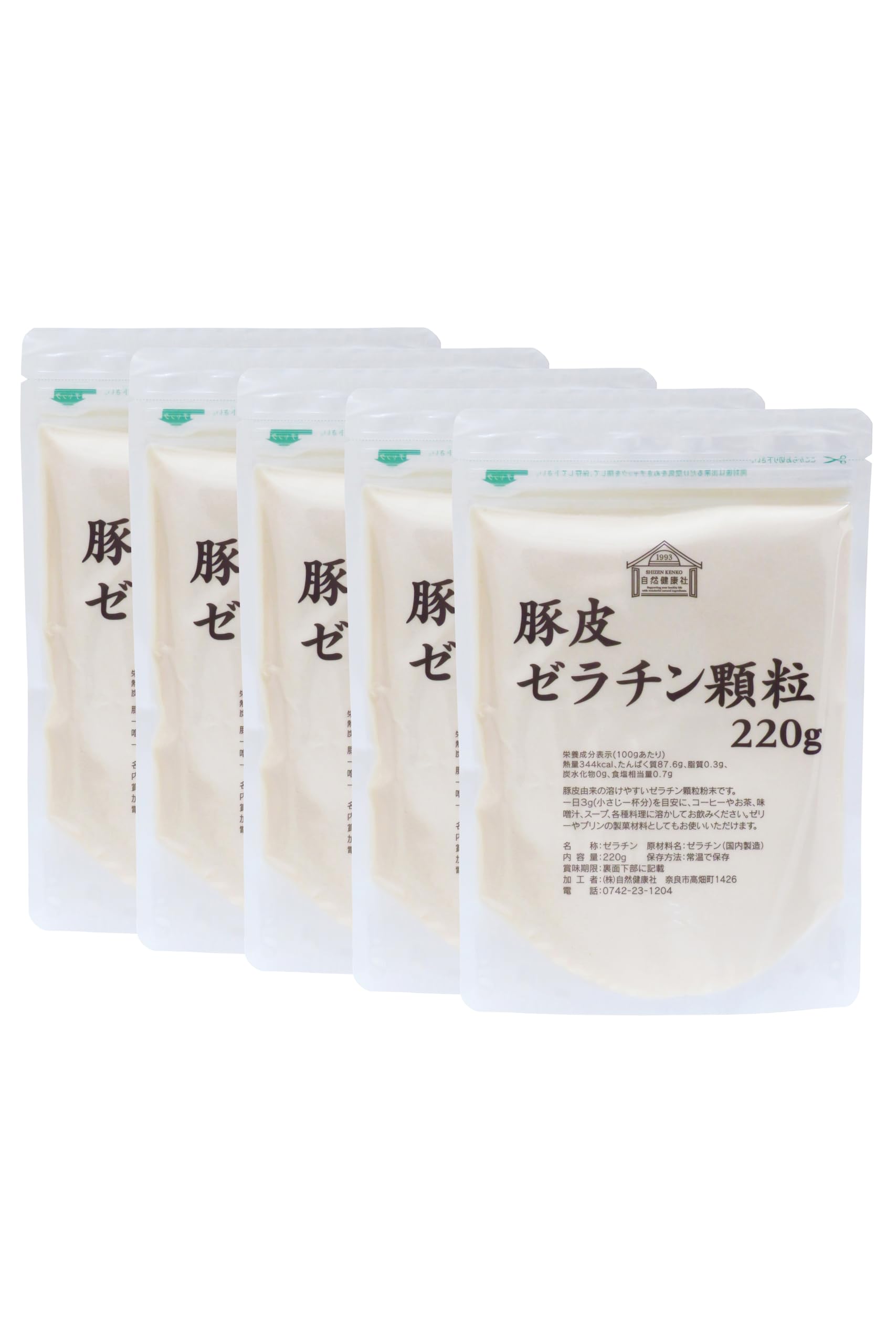 Amazon.co.jp: 自然健康社 ゼラチン顆粒 220g×5個 粉末 パウダー 無