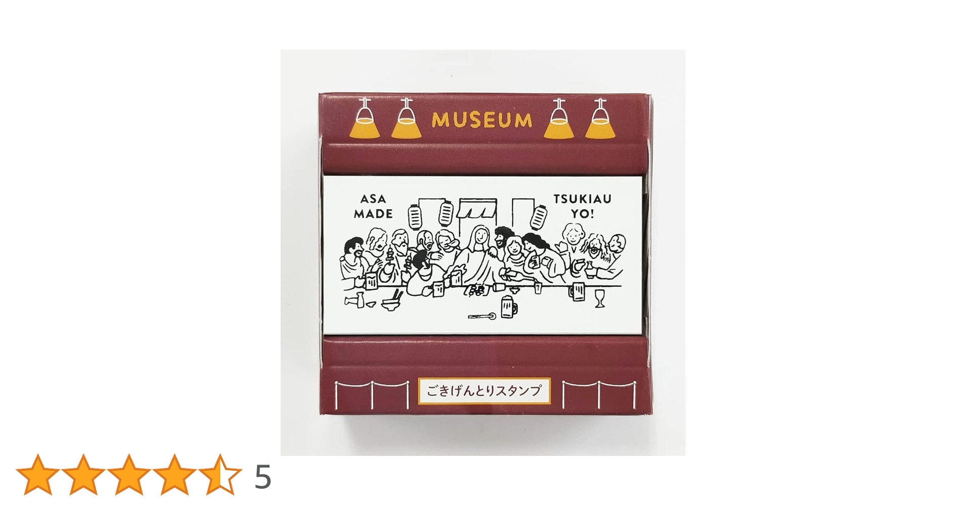 ニコレシピ　スタンプ 5点 ³ Nico-Recipe スタンプ新品 2つセットニコレシピはんこ