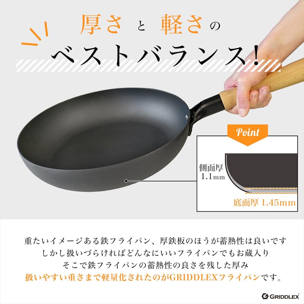 鉄フライパン Amazon | 鉄フライパン 28cm 蒸し器2段セット GRIDDLEX(グリドレックス