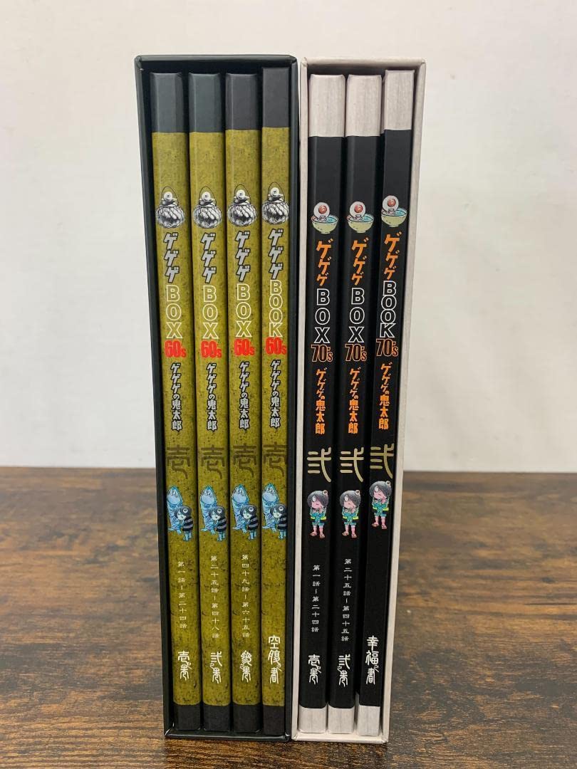 Amazon.co.jp: 未使用開封済ゲゲゲBOX 60's 70's DVD 水木しげる