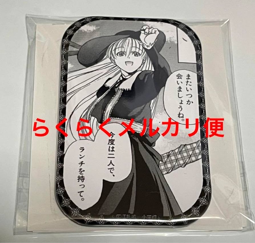 Amazon.co.jp: ブラックラグーン ヘンゼルとグレーテル