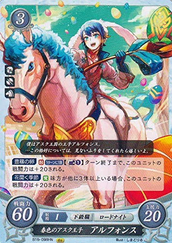 Amazon.co.jp: ファイアーエムブレム サイファ B16-098 春色の